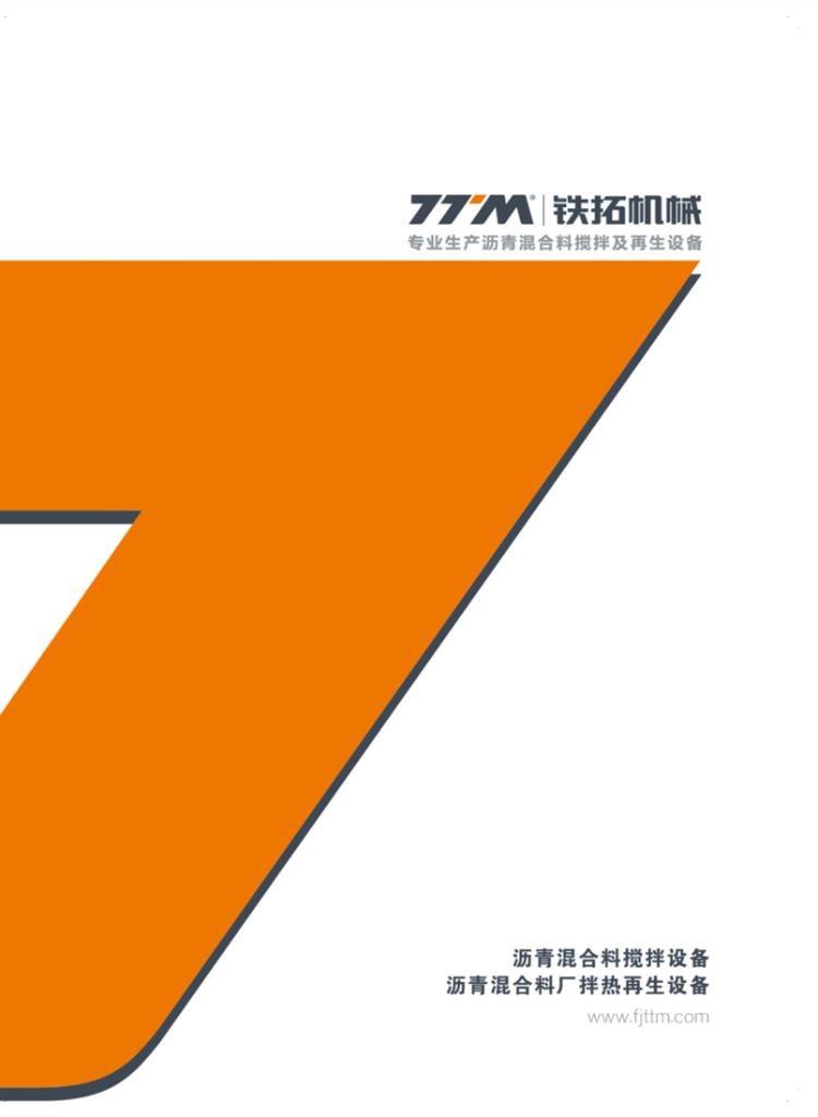 綜合産品畫冊