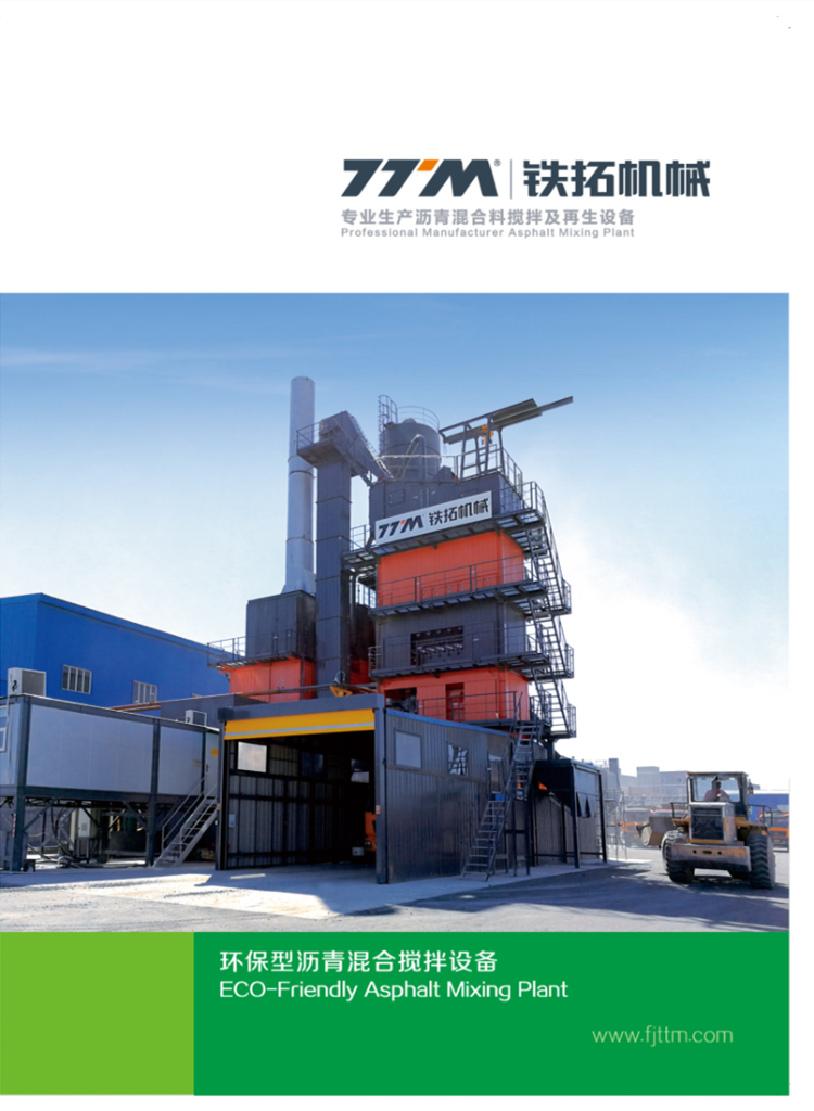 環保型産品畫冊